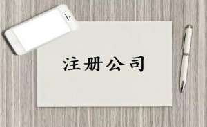 文化傳媒公司選擇代理記賬的好處以及費用