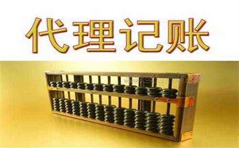 公司會計把賬做錯了怎么辦?