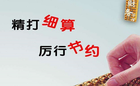 代理記賬返稅優惠政策有多少?