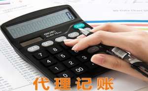 宣城企業稅務異常怎么處理