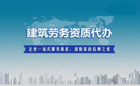 一級市政施工總承包新辦資質標準有哪些?