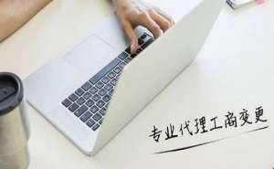 宣城個體戶需要代理記賬嗎