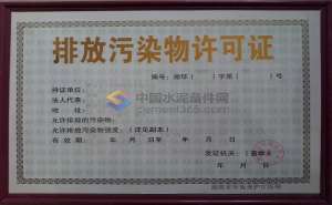 宣城辦理衛生許可證需要多少費用呢