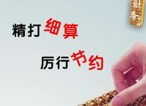 宣城市代理記賬公司都做什么呢