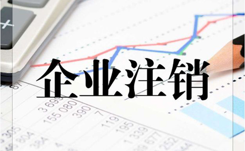 宣城市吊銷營業執照未注銷的公司可以恢復嗎