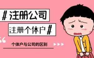 宣城市企業營業執照經營范圍如何寫有哪些要素