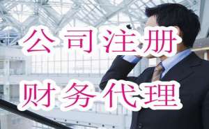 在宣城沒(méi)有公司的注冊(cè)地址，可以注冊(cè)公司嗎