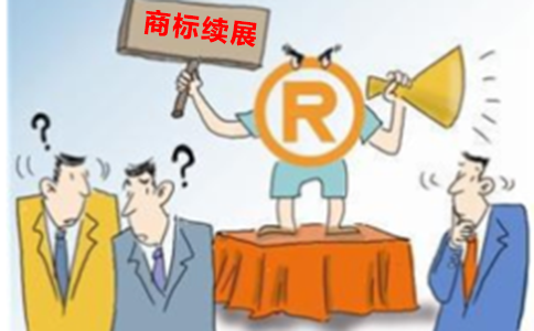 企業商標全面注冊有哪些作用？