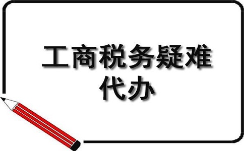 企業稅收籌劃該如何入手?