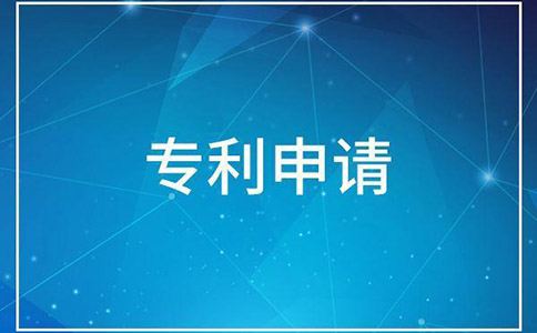 在宣城外觀專利申請所需的材料有哪些