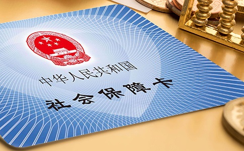 在宣城社保代繳服務是如何收費的