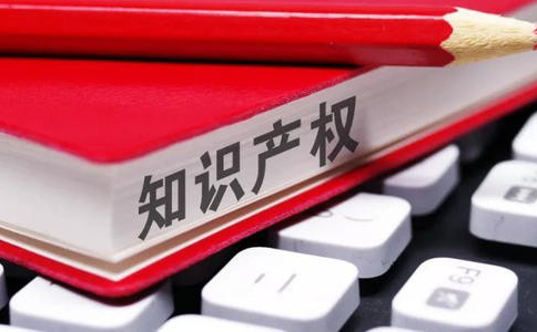 美術(shù)作品版權(quán)登記代辦收費(fèi)是怎么樣的呢?