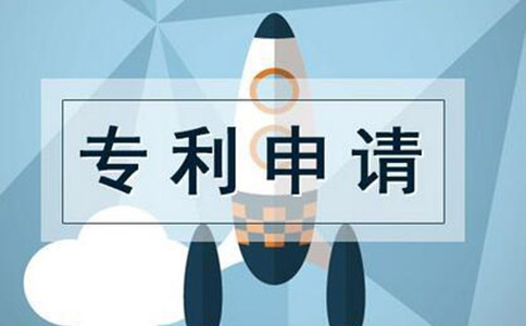 如果專利侵權后應該采取哪些措施?