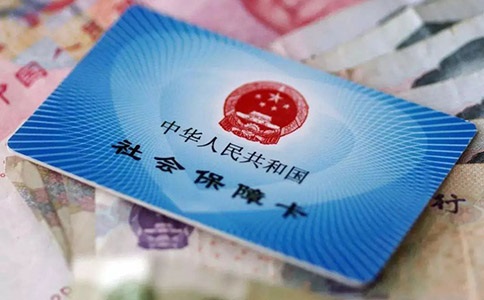 社保斷繳后，補繳是連續嗎?