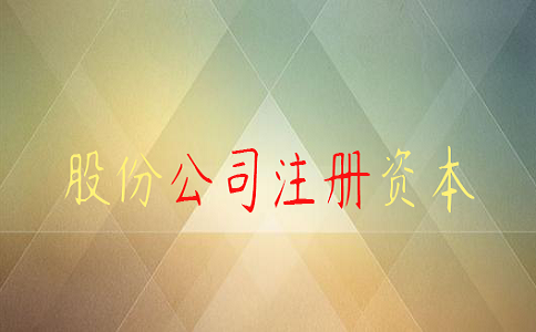 有限責任公司注冊的流程是什么?需要哪些材料?