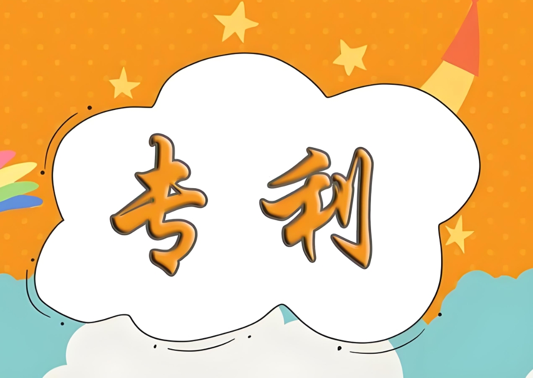 在宣城申請專利時應該注意哪些事情？