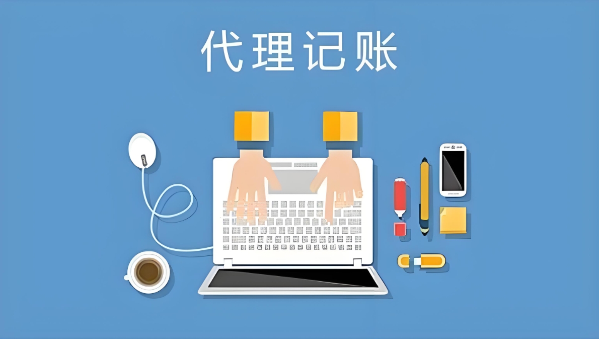 宣城公司注銷全流程詳解：從啟動到完結關鍵要點