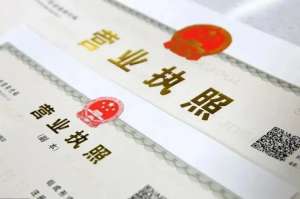 宣城執照變更：流程、材料、注意事項全指南