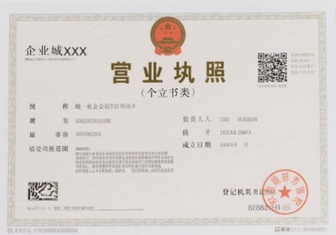 宣城申請(qǐng)商標(biāo)別踩坑！這些材料漏了會(huì)直接駁回