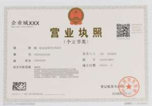 宣城申請(qǐng)商標(biāo)別踩坑！這些材料漏了會(huì)直接駁回