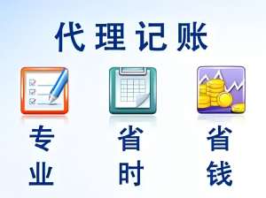 宣城企業選代賬？先看這 3 個核心標準